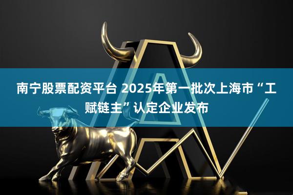 靠谱股票配资门户 摩根士丹利称税改法案和业绩前景将提振美国大型股